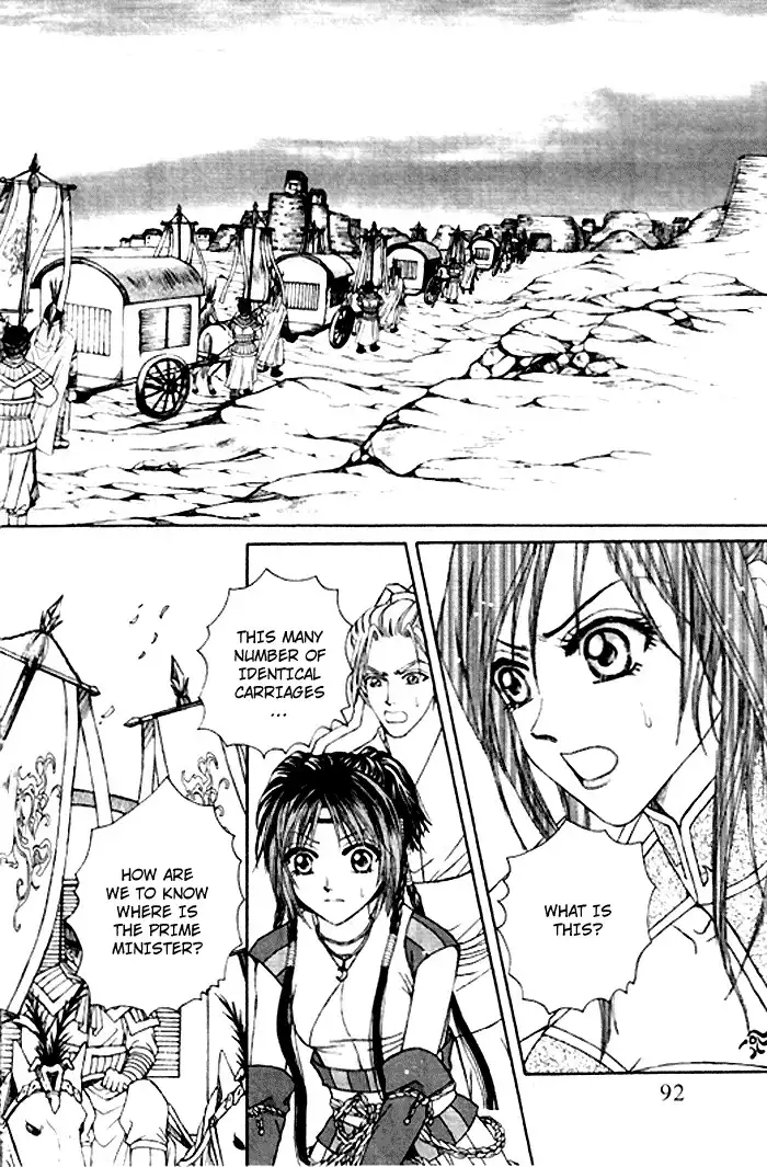 Fantastic Tales Chapter 2 21